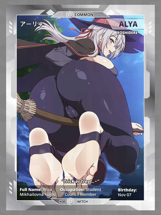 Alya Kujou (Card)